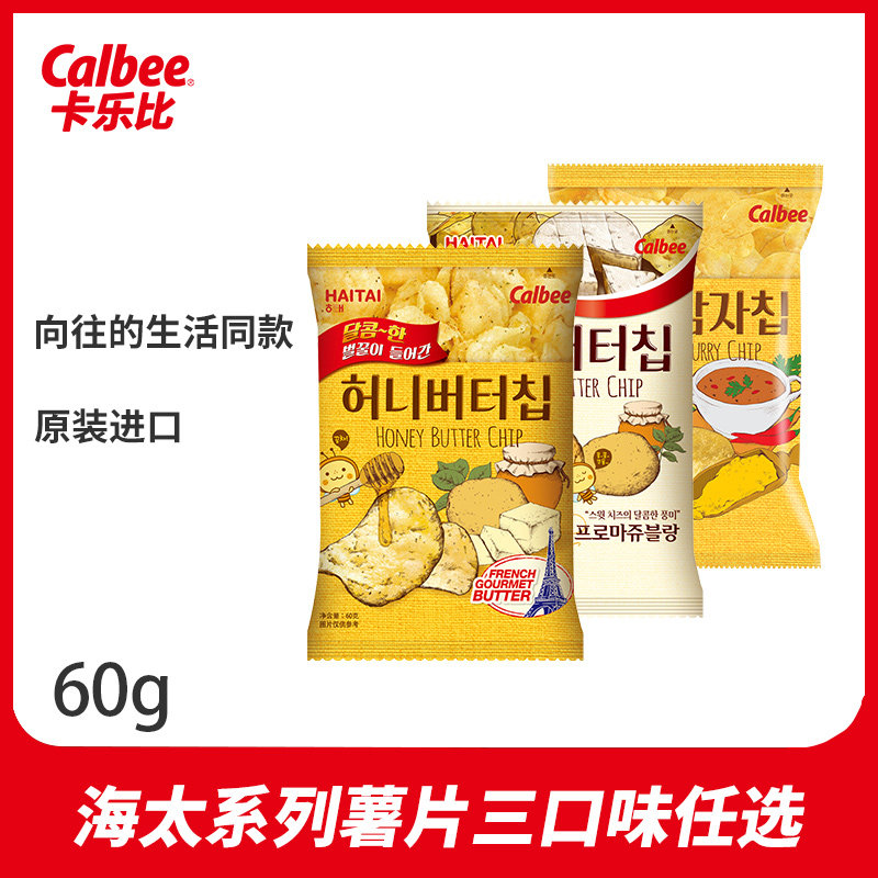 (Haitai series potato chips)Imported from South Korea, Zhang Yixing honey butter, the same casual snack