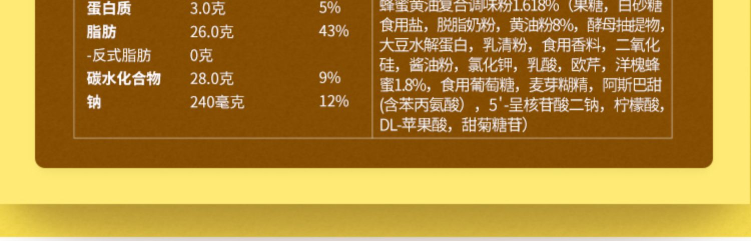 卡乐比海太薯片韩国原装进口6包装