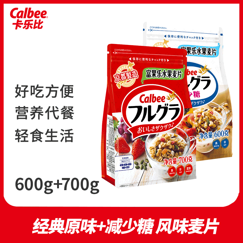 Carleby Fruit Oatmeal Japan Import Breakfast Light Refreshment Ready-to-eat Instant Brew Drinks Instant Cereal 2 Bagged Combination BY