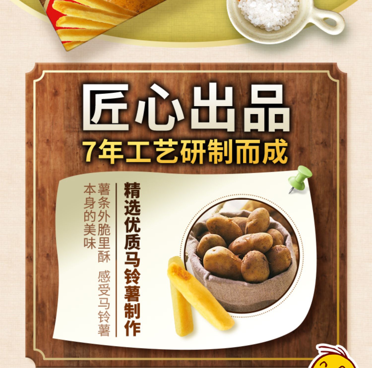 卡乐比薯条三兄弟进口休闲零食6盒装