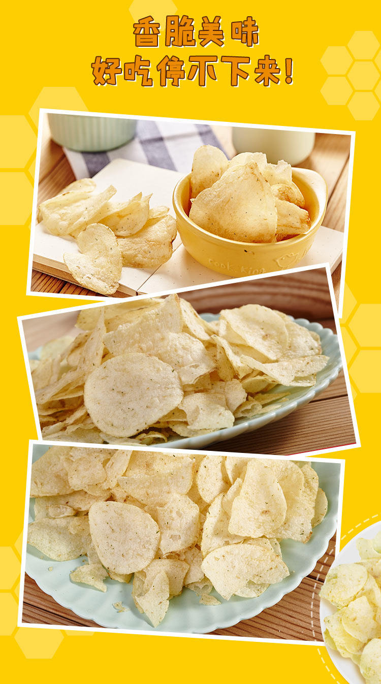 韩国进口 卡乐比 海太蜂蜜黄油薯片 60g*6包 图3