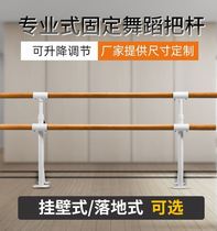 Dance pole dance classroom home lift-style kindergarten practice practice dry work exercise leg pressure Bar dance room double layer