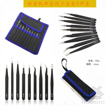 ESD Black antistatic precision stainless steel tweezers Tweezers canvas bag set thickened section