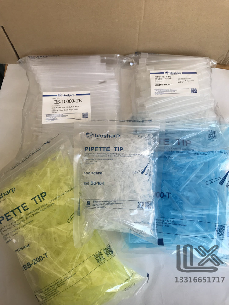 10ul 100ul 200ul 1000ul 5000ul 10ml 吸嘴 枪头 移液枪