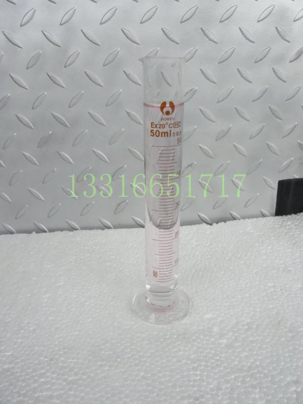 50ml 误差1ml 玻璃刻度量筒 带刻度量筒