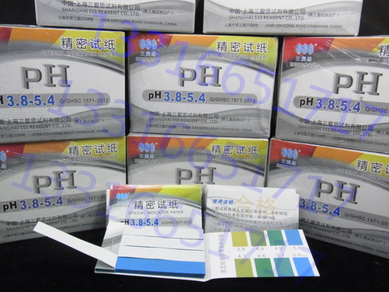 3.8-5.4 三爱思 SSS 精密试纸 测 酸碱度 测水质 人体 化妆品 PH