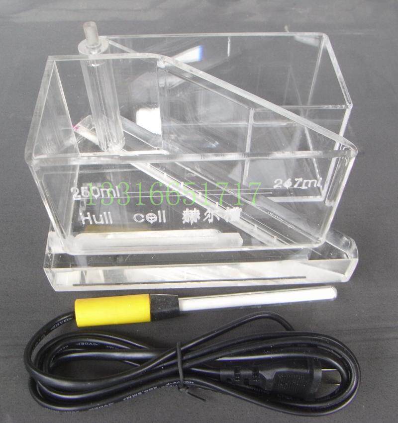 哈氏槽 霍氏槽 赫尔槽 侯氏槽 Hull cells 267ml  电镀试验槽测试