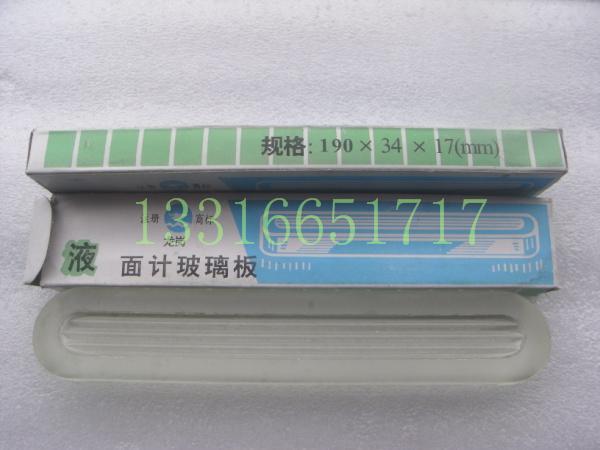 龙岗牌液面计玻璃  锅炉 用液面计玻璃板 190*34*17mm