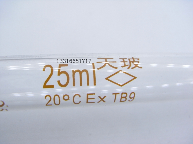 25ml A class day boobs scale sucker pipette glass straw graduated straw quantity out-Taobao