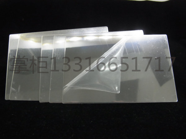 100*65mm 10cm 铁阴极 铁片 铁试片 哈氏槽 赫尔槽 镜面抛光 电镀