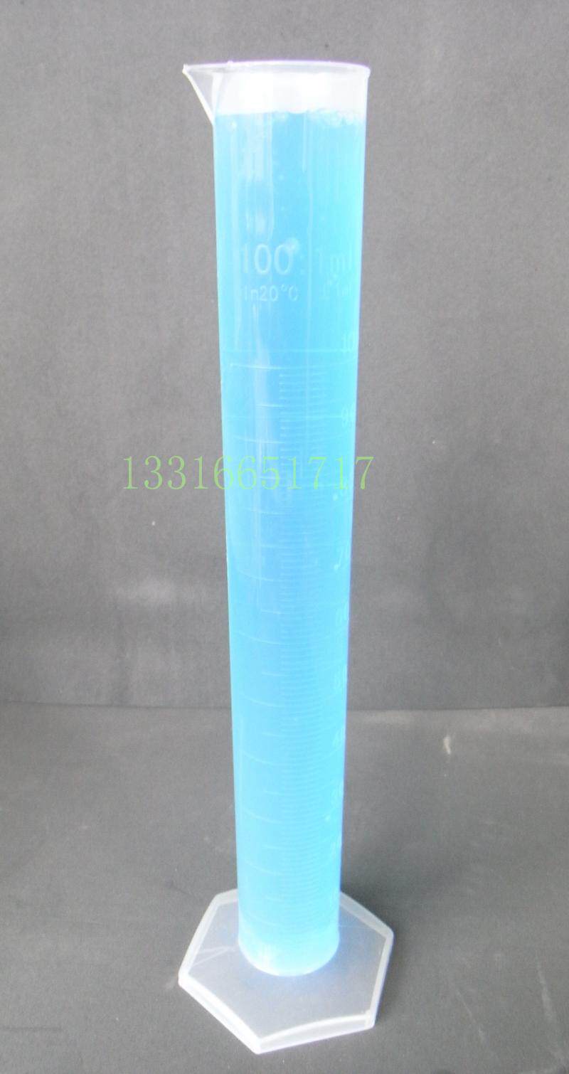 100ml 塑料量筒 六角底座 凸字刻度 进口全新PP料制成 耐腐蚀