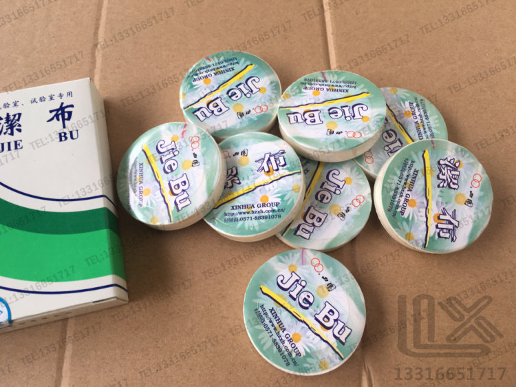 Hangzhou Double Ring Card Clean Cloth Dust-free Wipe Paper Bagcloth Decontamination Water Absorption Strong Laboratory Laboratory-Taobao