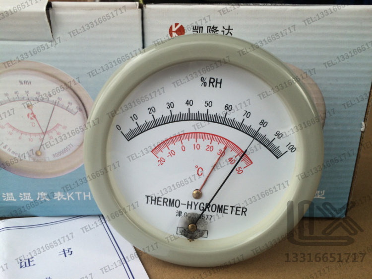 KTH-II型 天津凯隆达 毛发温湿度计 气象级温湿度计 自动感应120m
