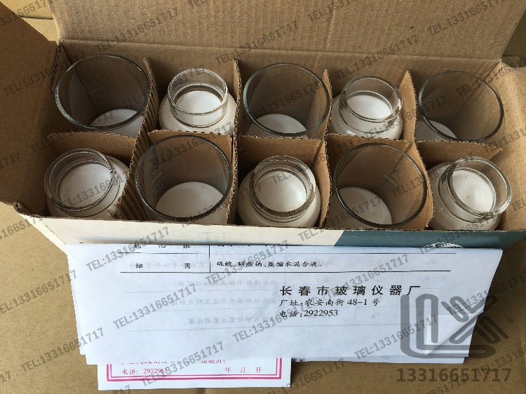 30ml 40ml玻璃砂芯 坩埚 式过滤器 垂熔 漏斗 G1 G2 G3 G4 G5 G4A