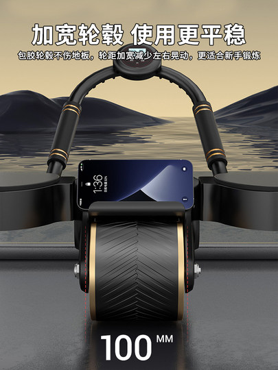 Deutsches Bauchrad, Ellenbogenstütze, automatischer Rückprall, Bauchmuskelrad, Training, schlanker Bauch, Fitnessgerät, Artefakt, Sportheim