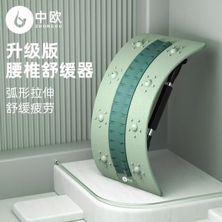 Alivio lumbar alemán, corrector de escoliosis, mejora el entrenamiento de la columna vertebral, estira los hombros y abre la espalda.