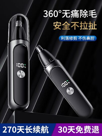 Deutscher elektrischer Nasenhaarschneider für Herren, wiederaufladbar, Nasenlochreinigung, Nasenhaarschere, Rasieren von Nasenhaarartefakt für Frauen