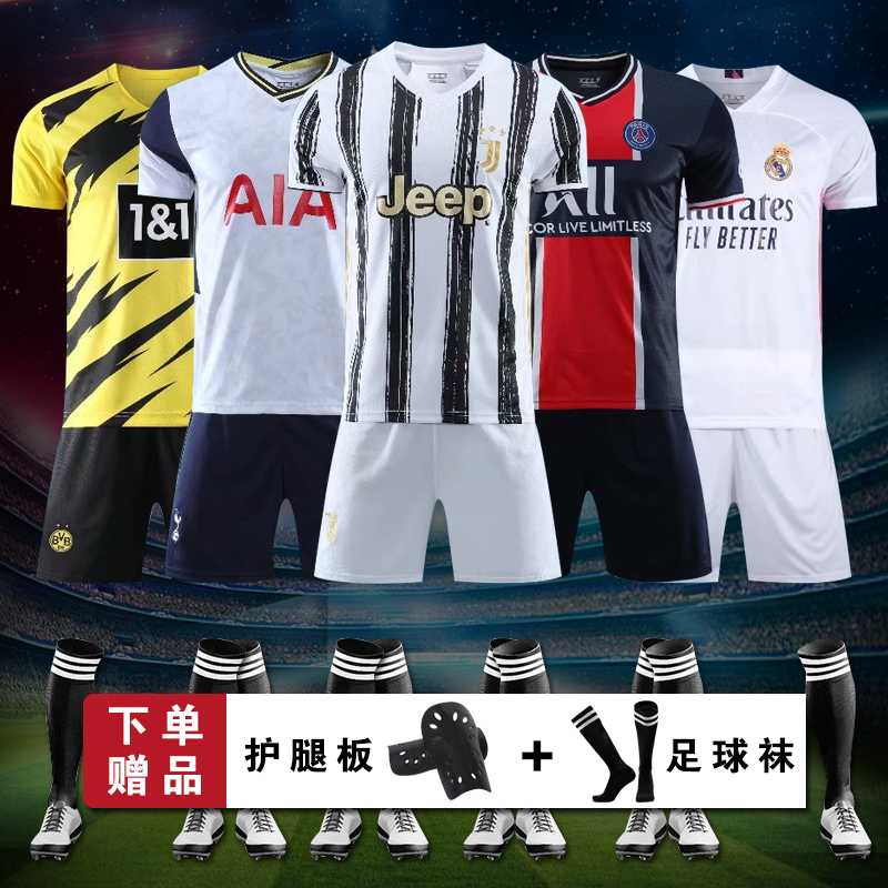 Football uniforms men's suits custom uniforms