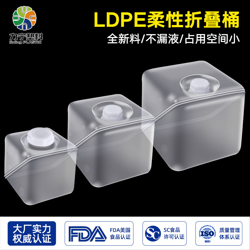 食品级大容量软包水桶 5升10L折叠水桶 塑胶储水袋 液体储存容器 便携式酸菜腌渍桶