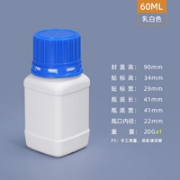 Кремовый, белый, 60 мл