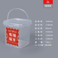 Прозрачная наклейка, 2000 мл