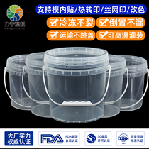 Food grade transparent plastic bucket 5L jellyfish takeaway packaging bucket milk tea honey bucket sealed bucket lobster bucket with lid 2L
