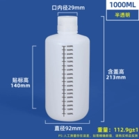 Со шкалой, 1000 мл