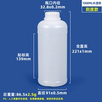 1L прозрачная модель с шкалой