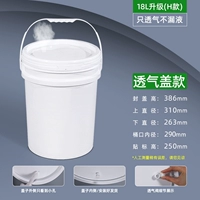 18L-White Easy, чтобы открыть бой