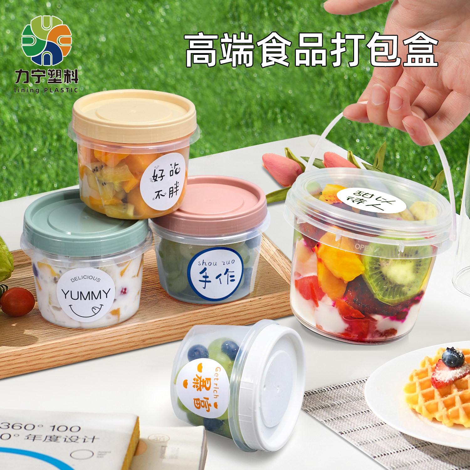 食品级透明圆形打包盒 冰粉糖水水果果切外卖桶