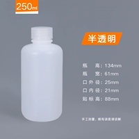 Утолщенная круглая бутылка объемом 250 мл, без шкалы, 2 упаковки, 3 юаня/шт.