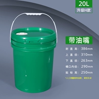 Зеленая модель с обменом 20 л с масляным ртом