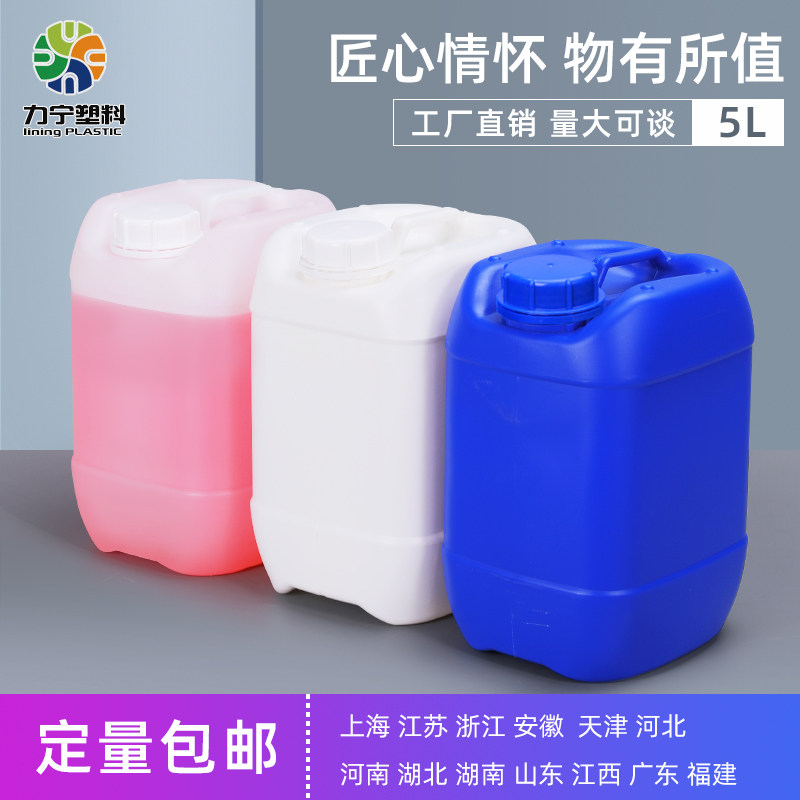 10L升堆码桶食品级密封桶方形化工塑料桶废液尾气清洁剂空桶kg