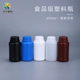 Пластиковое дезинфицирующее средство, бутылка, упаковка, 250 мл, увеличенная толщина