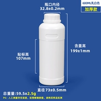 Белый, 600 мл