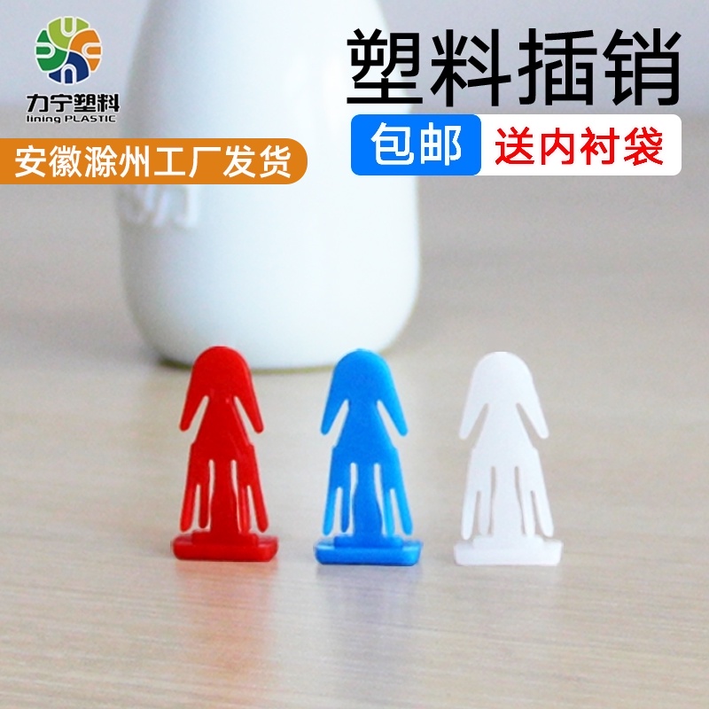 Flange barrel Cardboard barrel 200L barrel latch snap plastic clip Chemical barrel latch red blue 3 5cm