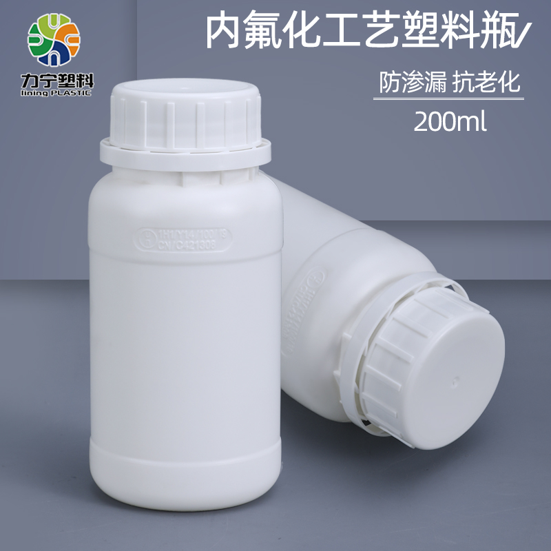 Tethick 200ml ml plastic bottle fluorinated bottle chemical reagent bottle chemical sample bottle solvent split bottle anti-theft