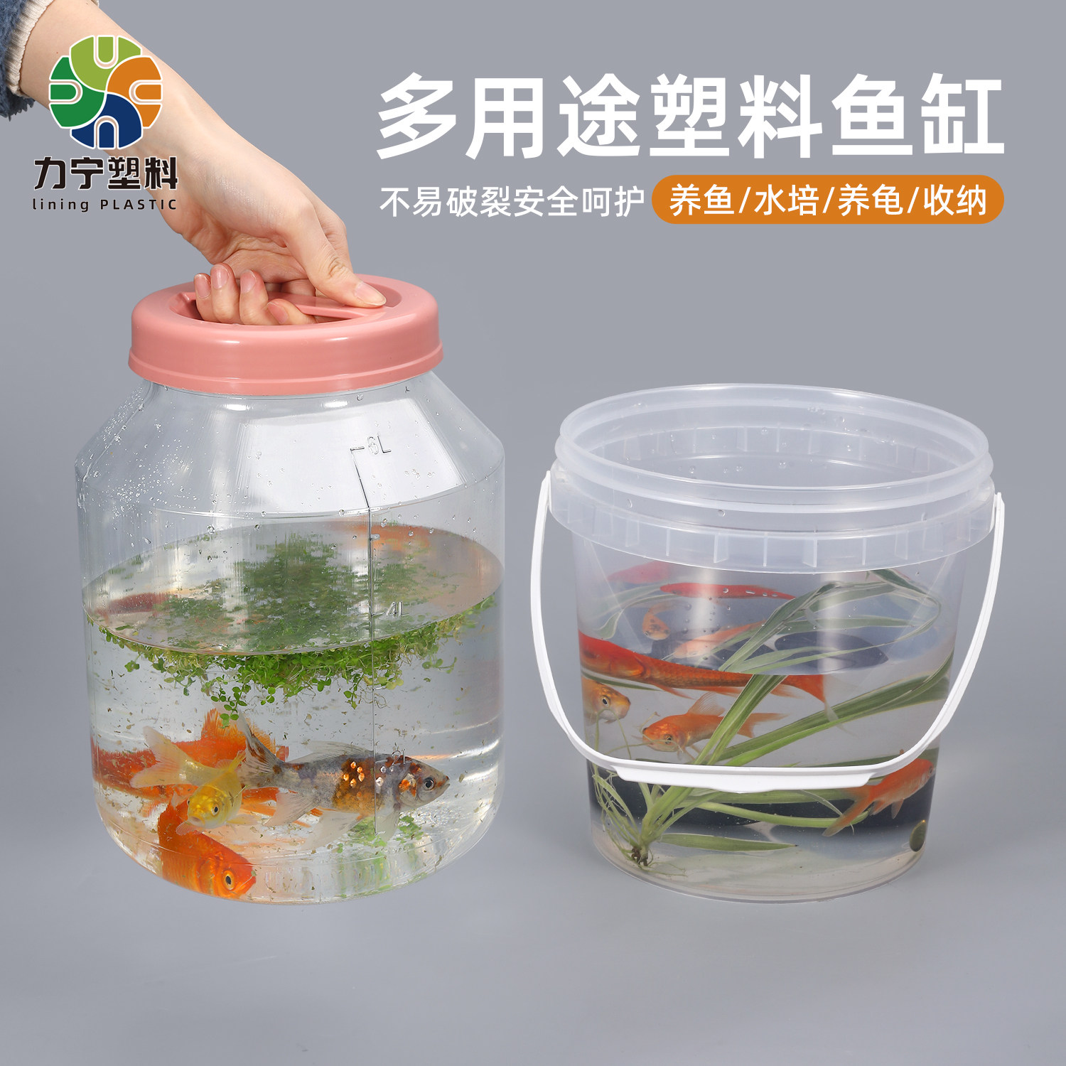 透明手提鱼桶儿童观赏鱼缸餐桌迷你塑料防摔小金鱼缸家用小鱼虾桶