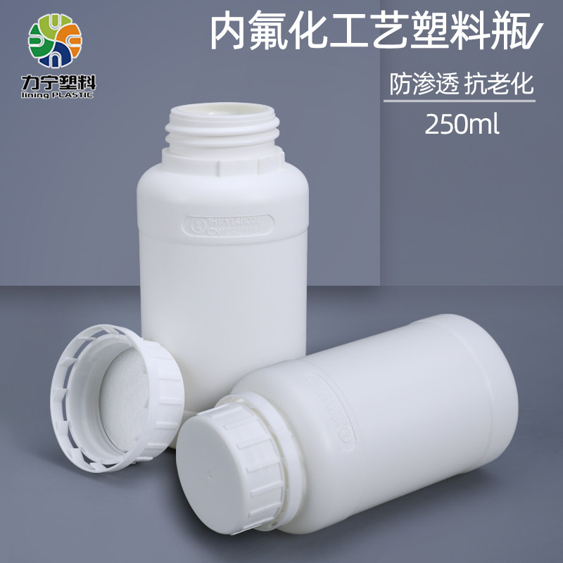 特厚250ml氟化瓶带盖化工样品耐腐蚀耐有机溶剂包装瓶毫升g桶带un