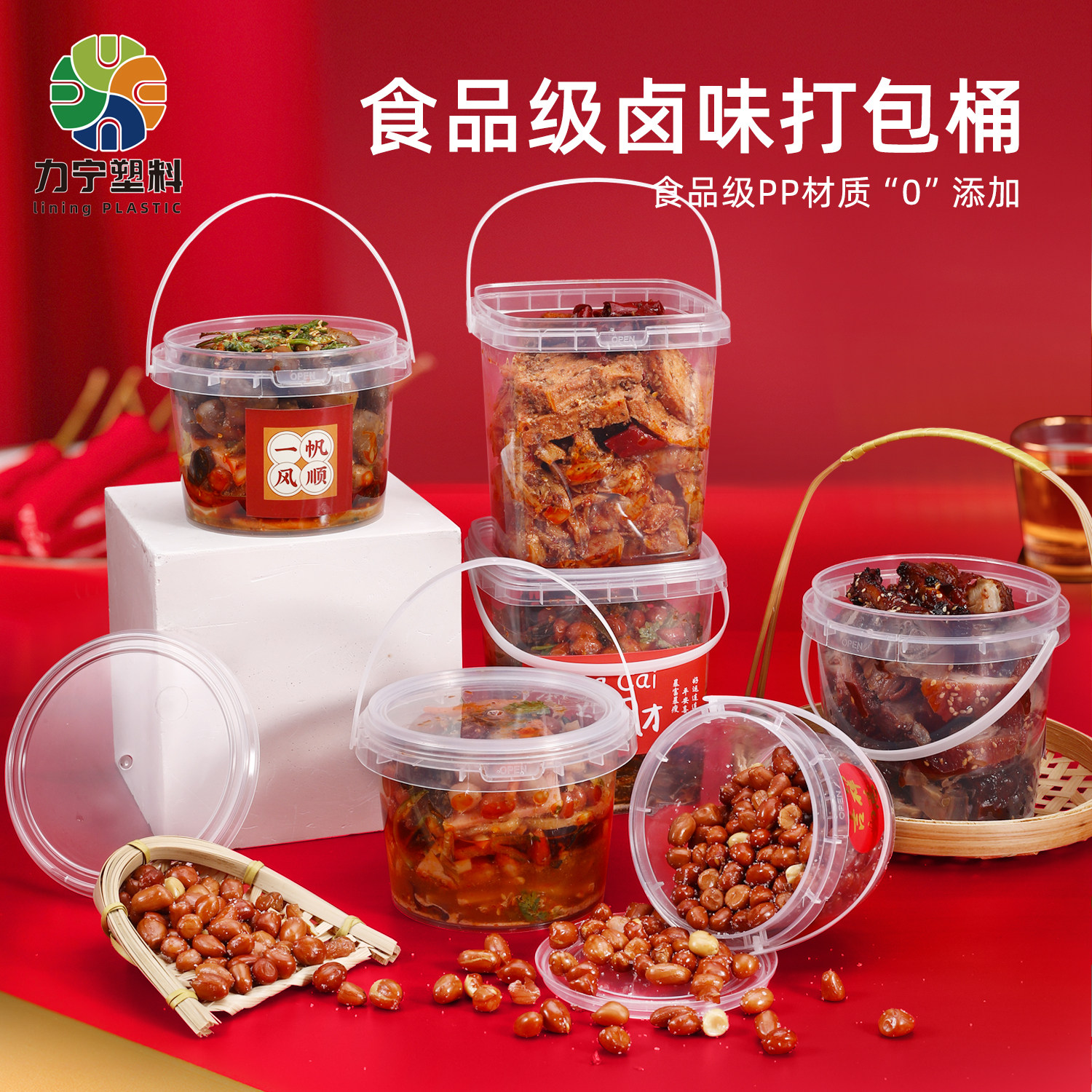 耐高温卤味熟食无骨柠檬鸡爪打包盒食品级外卖摆摊一次性打包盒