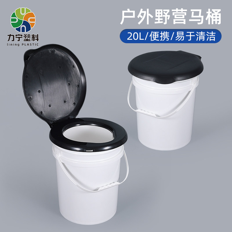户外旅行便携式马桶车载简易临时坐便尿桶家用老人坐便椅移动便盆