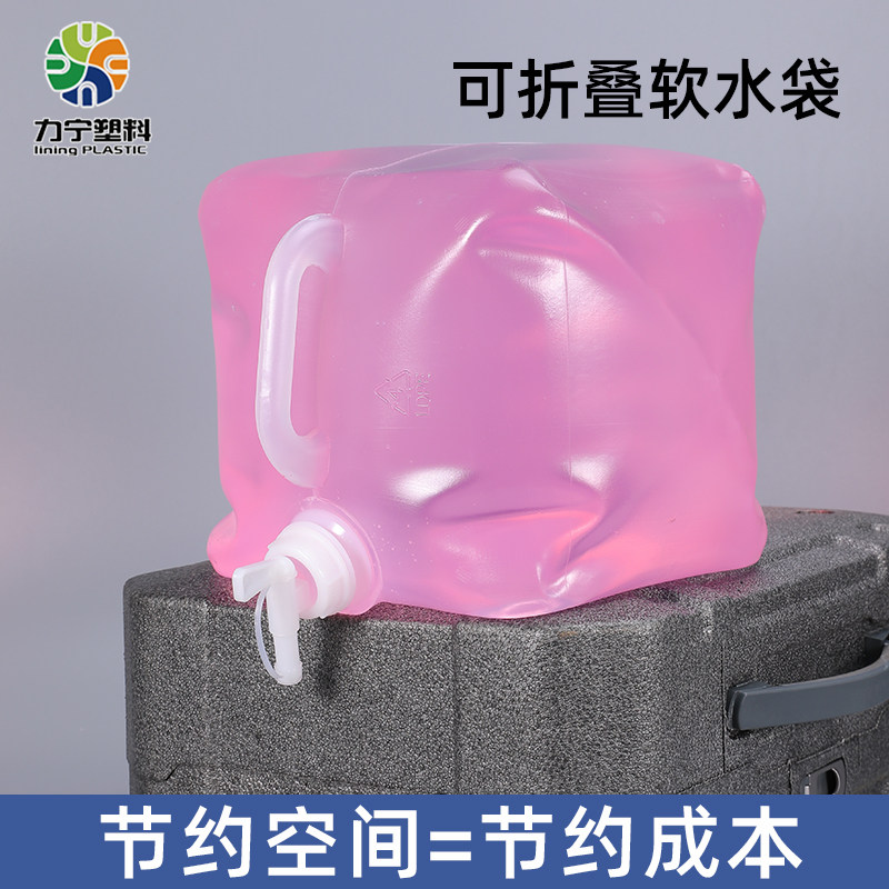 啤酒袋浓汤底料酱料塑料袋食品级折叠密封包装袋龙头1/5/10/20L升