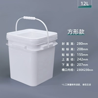 Квадратный бочонок-12L-белый