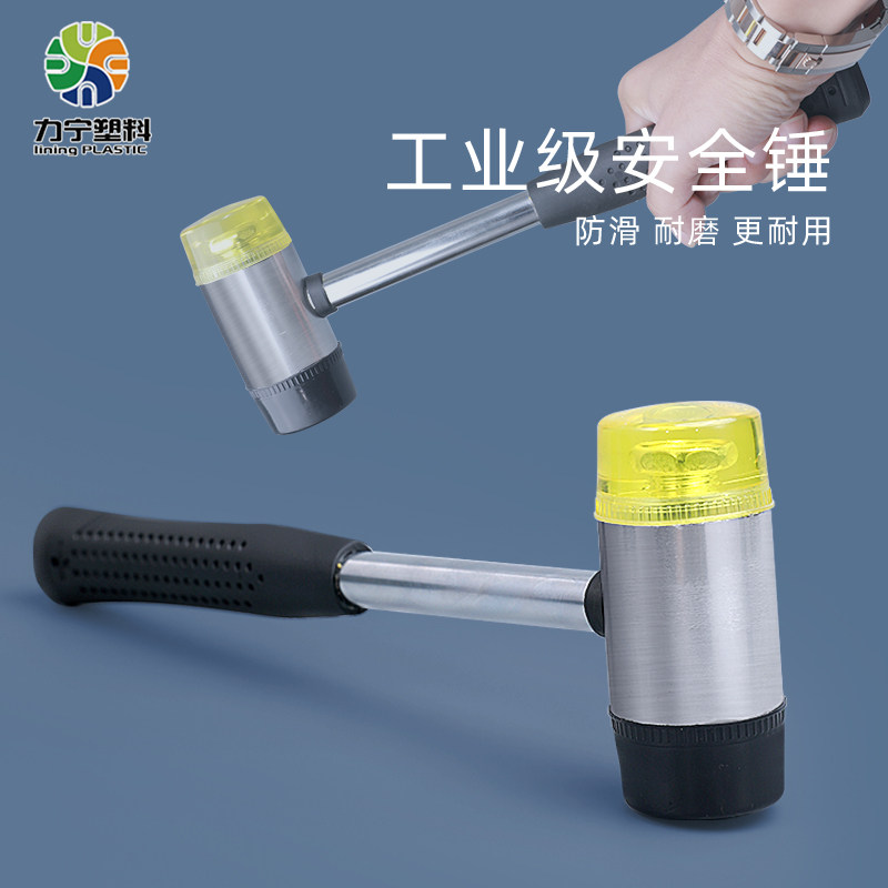 胶锤子牛筋锤安装锤橡胶锤橡皮锤皮榔头pp桶封盖软胶贴砖装修工具