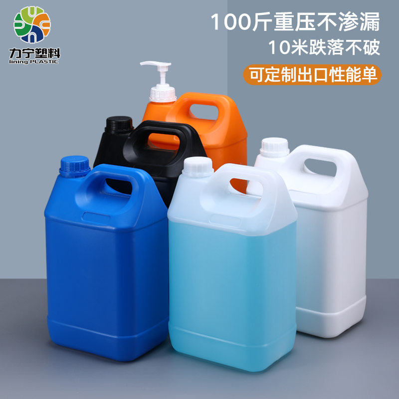 食品级加厚塑料扁桶手提方形桶带盖酒桶油壶5L密封消毒水桶10斤升