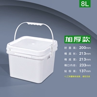 Квадратный бочонок-8L-белый