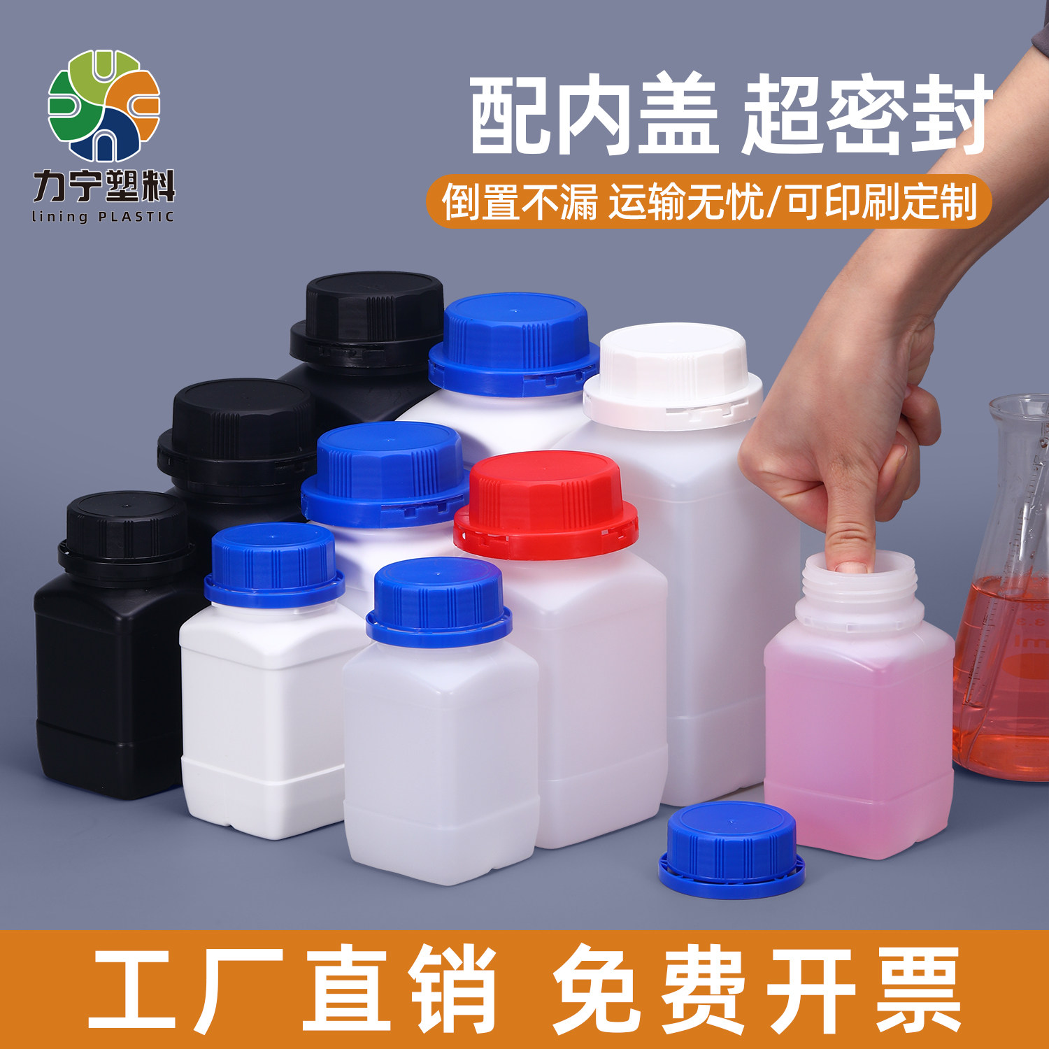 塑料瓶子方瓶大口径油墨颜料样品空瓶1L升公斤试剂瓶500/1000ml克