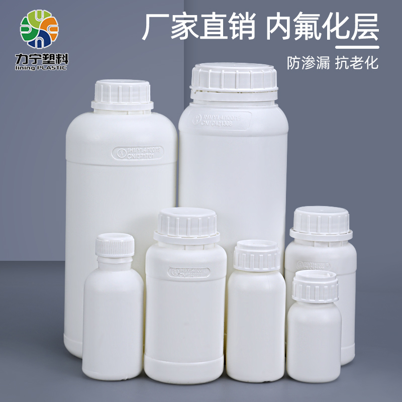 500ml plastic fluoride bottle with lid chemical reagent packaging chemical solvent packaging sample pesticide empty bottle 1L