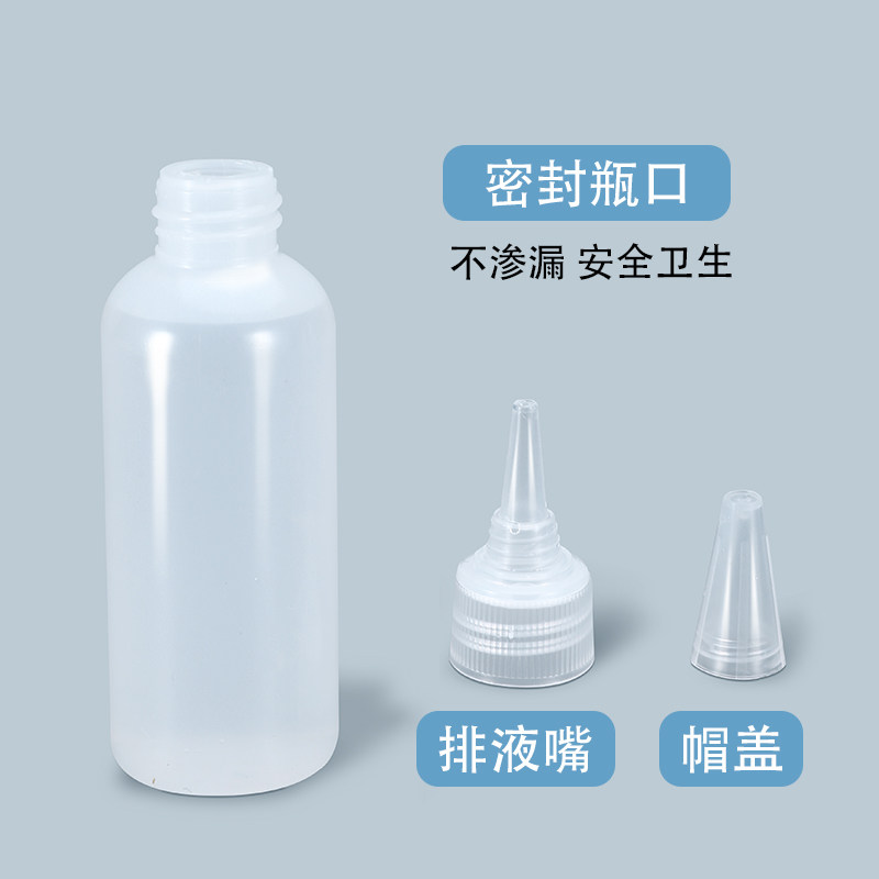 工业点胶瓶软塑料透明带盖尖嘴瓶胶水瓶白乳胶分装瓶子颜料100ml