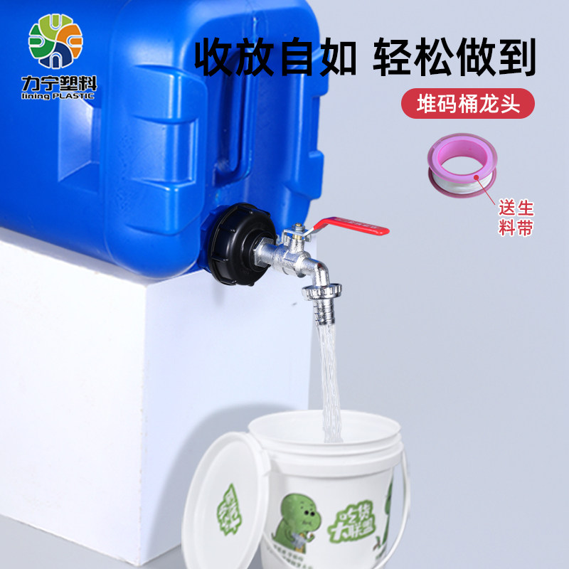 20L堆码桶转换接头 力宁黄铜水嘴开关 家用塑料水桶配件接头